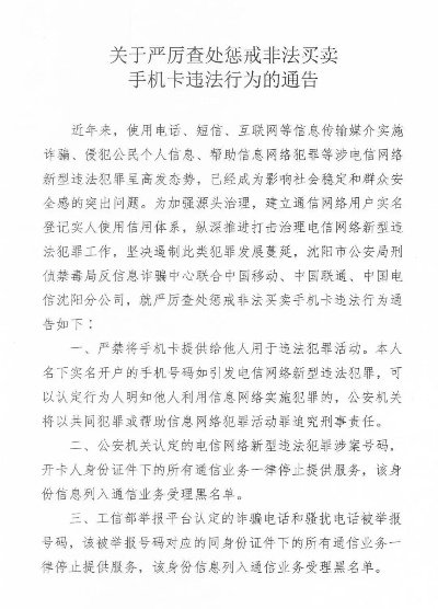 侵犯隐私，非法偷看他人微信聊天记录，违法犯罪行为的警示