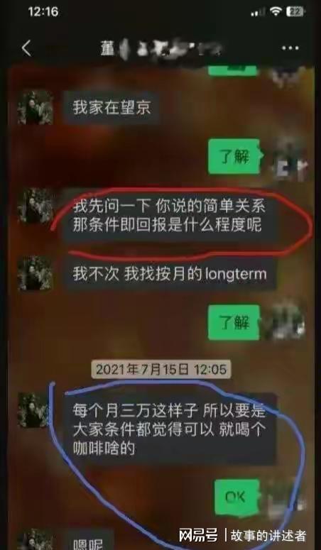 揭秘传奇霸主，如何追溯聊天记录的神秘面纱