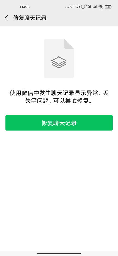 锋爱网查手机聊天记录，隐私与信任的较量