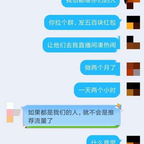 微信小商店的运营之道——打造高效购物体验