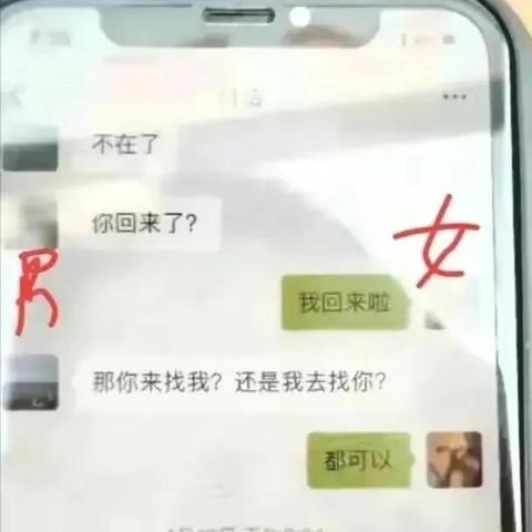 如何监控他人微信记录，法律与道德的边界探讨