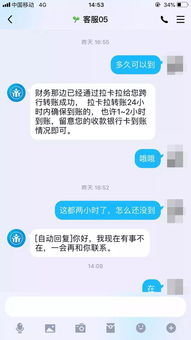 侵犯隐私，非法查看老婆手机短信内容，违法犯罪行为的警示