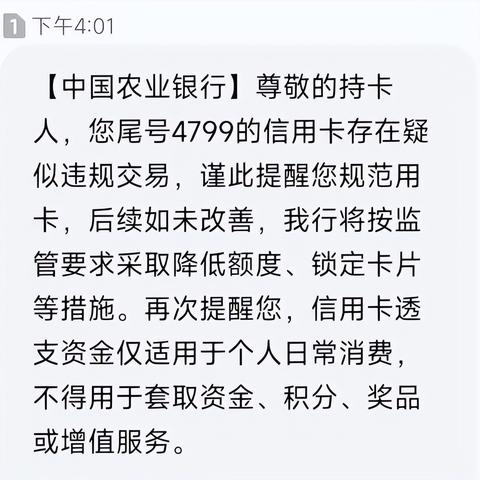 如何查询别人手机近期短信内容，方法与风险警示