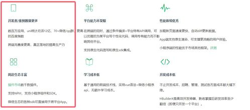 深入探索微信小程序授权机制