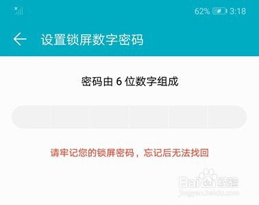 如何合法、合理地查看朋友的手机短信内容