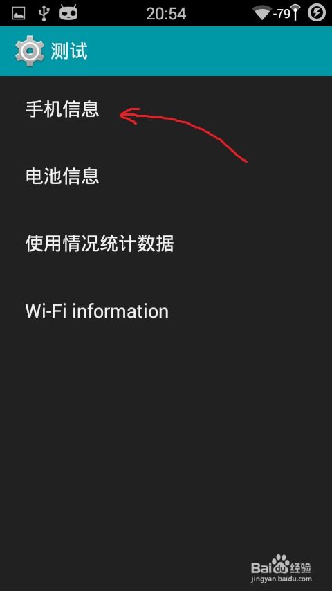 如何合法、合理地查看朋友的手机短信内容