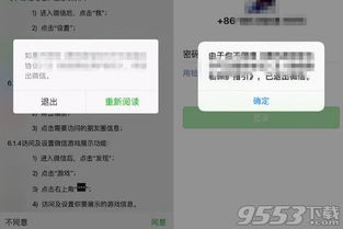 探索聊天记录中隐藏的地址信息，隐私与安全的新挑战