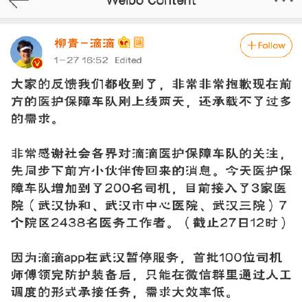 掌握技巧，轻松删除滴滴微信小程序中的不必要应用