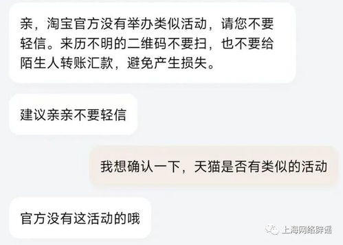 揭秘与警示，如何查看他人手机微信聊天记录的探讨