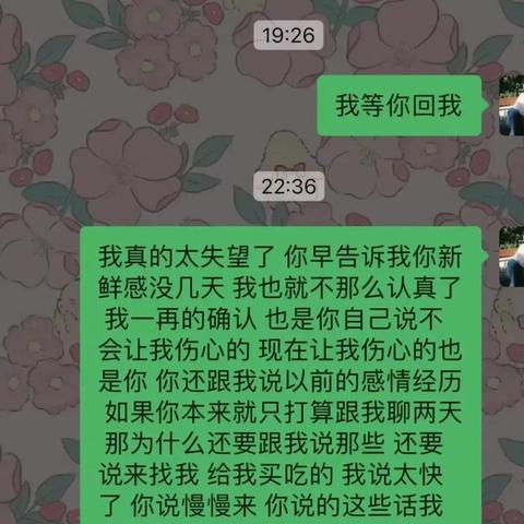 揭秘公安查聊天记录的真相