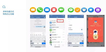 如何同时在线接受他人微信信息，有效管理与高效沟通的策略