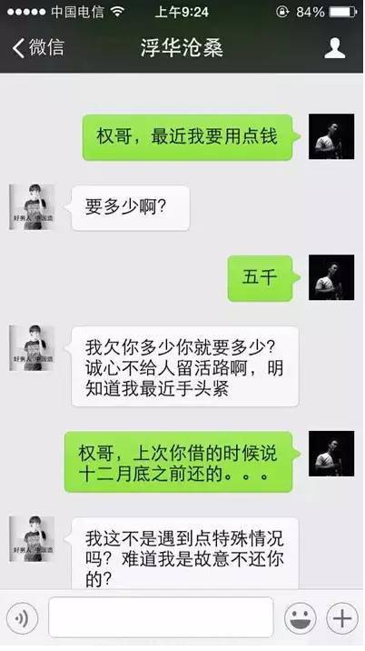 如何查询男朋友的微信聊天记录，理解与信任的边界