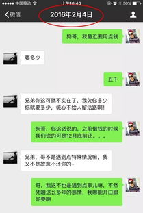 如何查询男朋友的微信聊天记录，理解与信任的边界