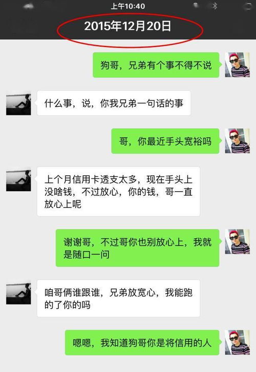 揭秘与警示，如何查看对方微信聊天记录的真相与边界