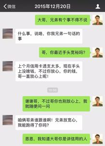 揭秘与警示，如何查看对方微信聊天记录的真相与边界