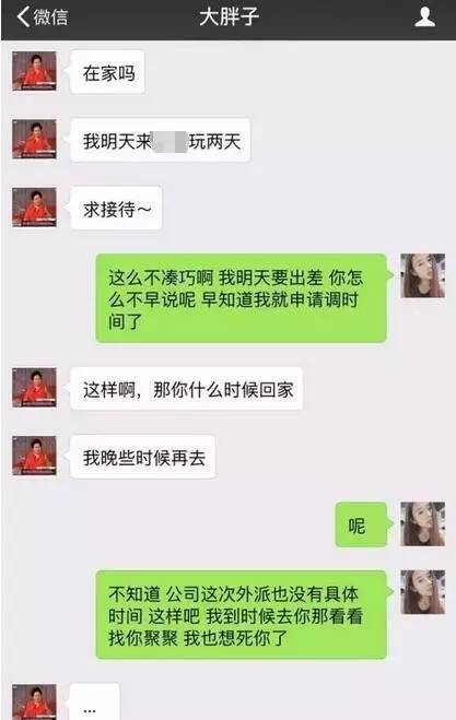 揭秘与警示，如何查看对方微信聊天记录的真相与边界