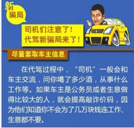 警惕违法犯罪行为，关于如何监听他人手机而不被发现的警示与探讨