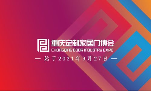 重庆五金市场，批量定制的商机与挑战