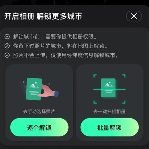 微信小程序全览，如何轻松访问和管理所有小程序