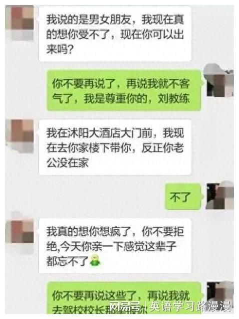 揭秘微信密码与聊天记录，家庭信任与法律的边界