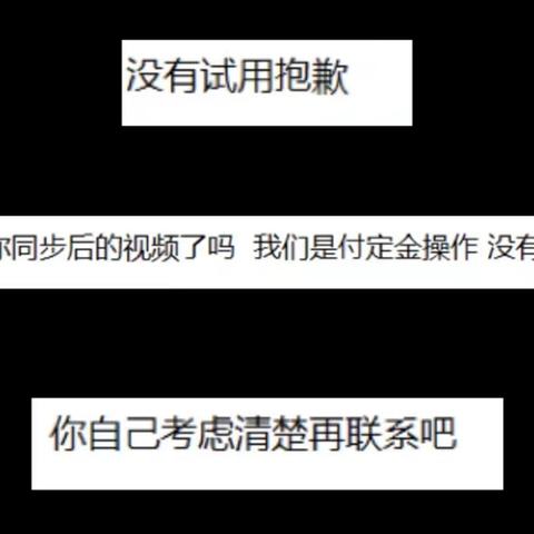 关于是否存在可以监控他人手机微信的软件探讨与警示