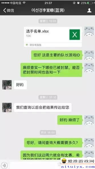 掌握隐私边界，如何高效查询微博聊天记录