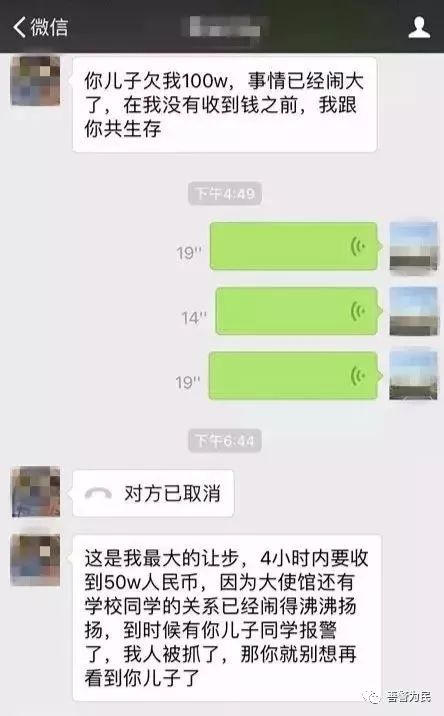 家长查QQ聊天记录，现代家庭教育的界限与挑战