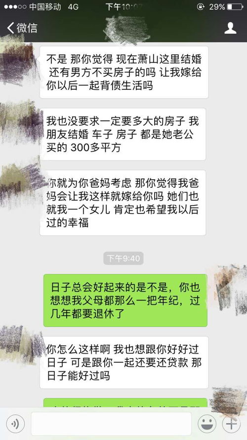 揭秘网络世界的隐秘纽带，如何查询聊天记录