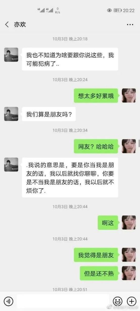 掌握私密对话，探索个人聊天记录内容查询的艺术