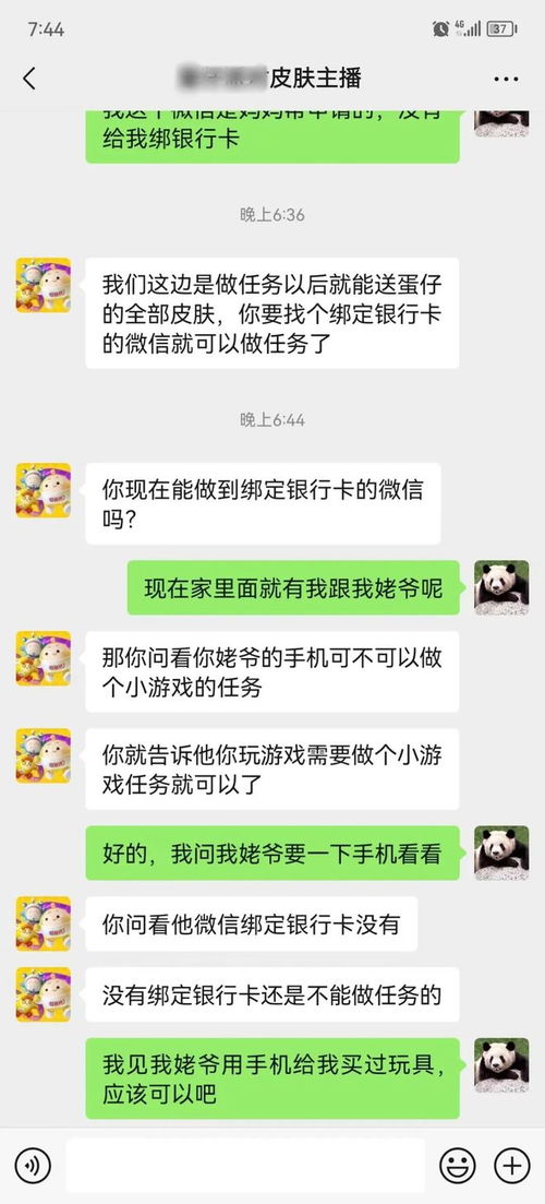 掌握私密对话，探索个人聊天记录内容查询的艺术