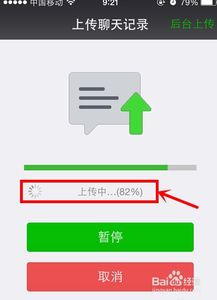 如何查询他人微信聊天？——百度解答与隐私权边界探讨