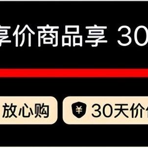 天价铺面装修加盟的真相与风险