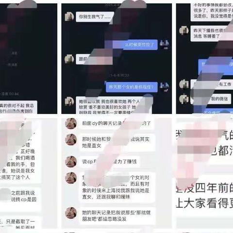 揭秘真相，如何查询别人微信聊天记录？（百度解答汇总）