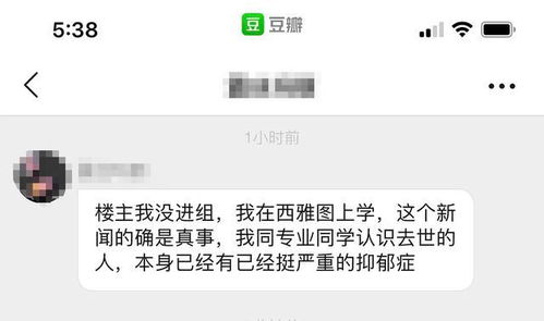 掌握私信秘密，网友私信聊天记录的神秘之旅