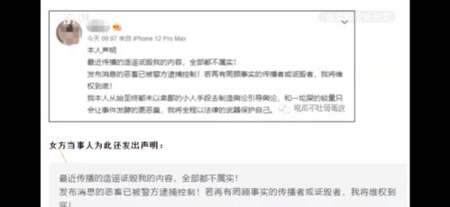 涉政问题警示，别人微信聊天记录的监控并非合法行为——百度知道