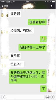 聊天记录还能查吗网上？