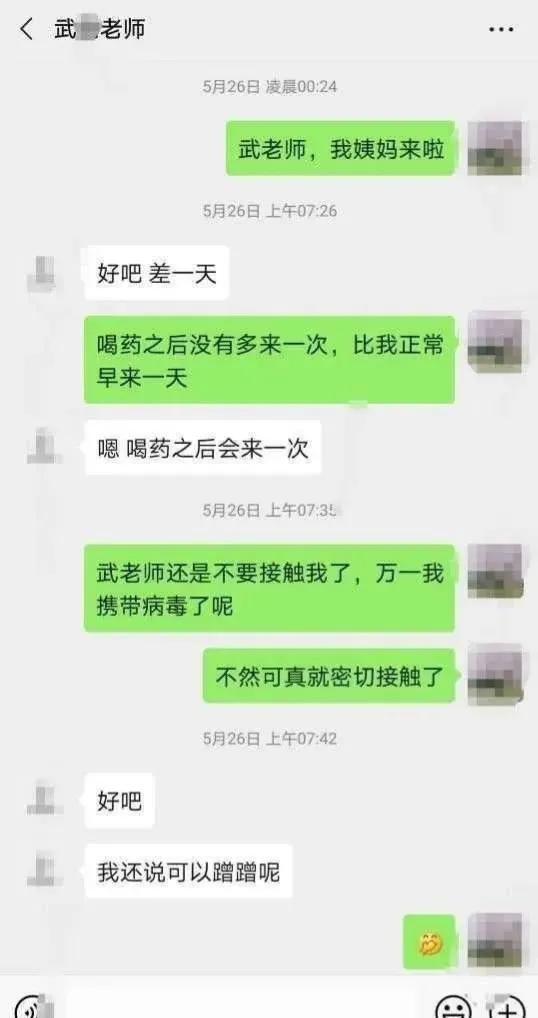 如何查他人微信聊天记录而不被发现——百度知道解答