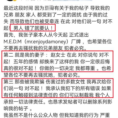 如何查看老公微信聊天记录，百度知道解答与隐私权边界探讨