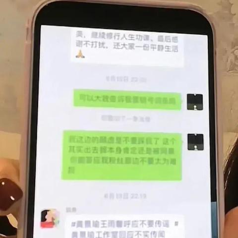 如何查看老公微信聊天记录，百度知道解答与隐私权边界探讨