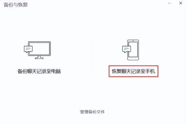 关于如何监控别人微信聊天记录的探讨与警示——百度经验分享