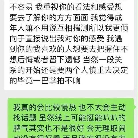 微信表白小程序，浪漫而不失真诚的表白新方式