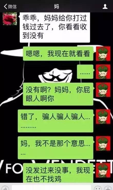 如何查别人微信聊天记录不被发现，风险警示与合法途径探讨