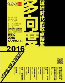 青岛海报五金定制价格，探索市场与成本的平衡艺术