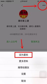 掌上通聊天记录查询指南，全面解析如何高效找回遗失信息