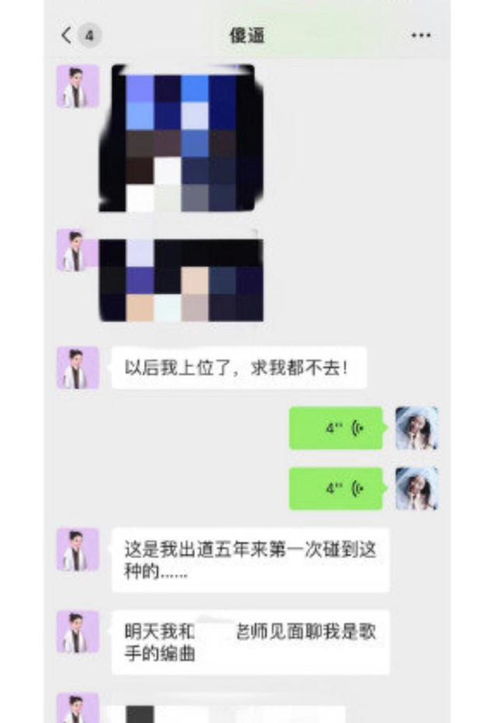 查聊天记录是否构成违法