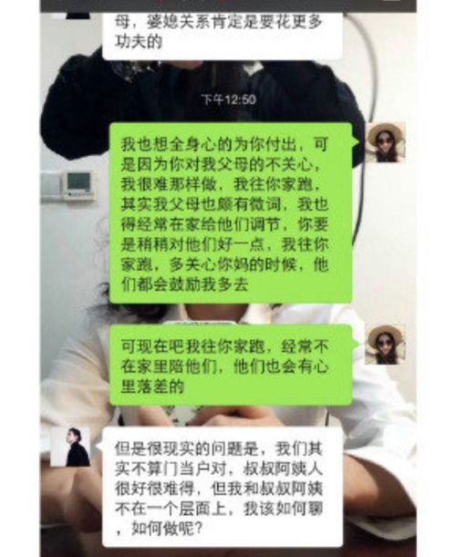 查聊天记录是否构成违法