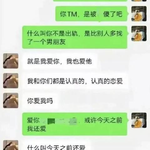 揭秘微信聊天记录，如何查看老公微信聊天记录的百度经验分享