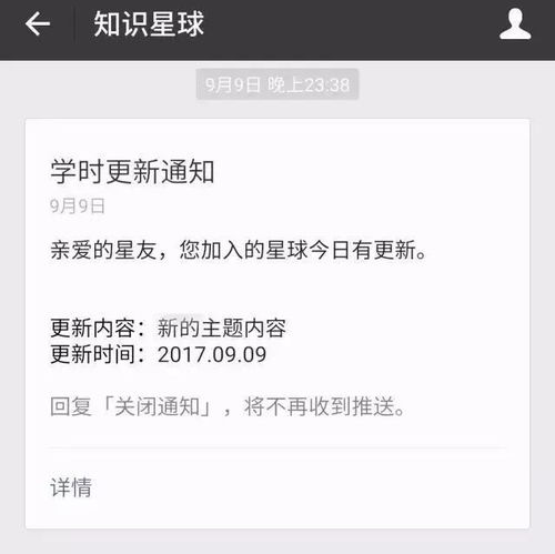 直播如何有效推广微信小程序，策略与技巧