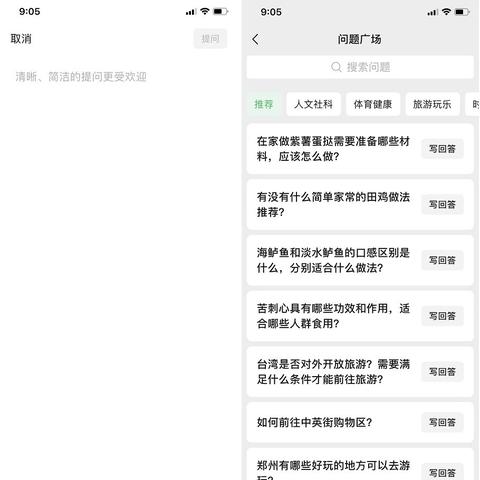 掌握微信小程序安全使用技巧，如何锁定你的小程序