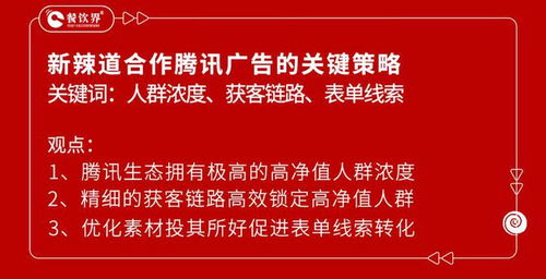 掌握加盟装修代理的精髓，步骤、策略与成功之道